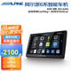 阿爾派（ALPINE）車載智能語音導(dǎo)航中控大屏一體車機(jī)高清夜視倒車影像適用98%車型 進(jìn)階版609 4+64G八核+4G版+倒車影像