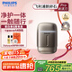 飛利浦（PHILIPS）電動剃須刀新一代旋護(hù)式鵝卵石Pro 無線充電便攜刮胡刀暮靄金 生日禮物 七夕情人節(jié)禮物送老公男友