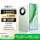 榮耀X70 8+128 竹韻青 金標(biāo)十面抗摔 8300mAh青海湖電池 IP69防水 榮耀綠洲護眼屏 AI手機 國家補貼