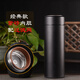 胖東來宜興紫砂不保溫杯陶瓷內膽過濾網(wǎng)茶水分離男士大容量便攜泡茶杯 沉穩(wěn)黑350ml紫砂內膽經(jīng)典款簡易裝+杯刷杯套