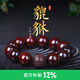 龍隱 印度小葉紫檀貔貅手串手鏈佛珠文玩招財檀香轉(zhuǎn)運珠送男女友禮物 老料財運貔貅 18mm