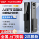 康佳智能門鎖指紋鎖家用入戶門電子鎖智能鎖人臉識別可視指紋密碼鎖 9S基礎(chǔ)款【指紋密碼+臨時密碼】 全國上門安裝