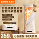 蘇泊爾（SUPOR）烘干機家用烘衣機折疊干衣機便攜式多功能熱風(fēng)衣服布罩熱泵烘干機除濕機嬰兒殺菌除螨ELD-530A 米白色 150L