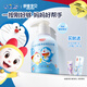 舒客寶貝（sakykids）舒克兒童牙膏按壓150g大容量含氟防蛀2-12歲葡萄味-哆啦A夢(mèng)