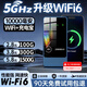 火萌隨身wifi移動(dòng)無(wú)線(xiàn)熱點(diǎn)網(wǎng)絡(luò)設(shè)備路由器無(wú)限流量Wi-Fi6隨行路由器便攜5ghz無(wú)限流量2025款全國(guó)通用 【1萬(wàn)毫安可充電-藍(lán)】-72小時(shí)續(xù)航5Ghz