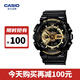 卡西歐（CASIO） 男女手表G-SHOCK學(xué)生情侶日韓黑武士時(shí)尚電子運動(dòng)送女友禮物腕表 【高級男神推薦】搶券+禮品