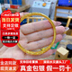金運吉黃金卷草紋手鐲9999足金包銀古法傳承實(shí)心紫荊花素圈鐲子節日送禮 卷草紋手鐲【拍下備注圈口】 包金3.3克-總重約30克