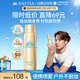 安熱沙（Anessa）智感倍護(hù)防曬噴霧60g高倍防曬快速補(bǔ)涂小金瓶同款七夕禮物