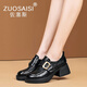 佐塞斯（ZUOSAISI）品牌樂福鞋女厚底復(fù)古英倫小皮鞋女2025秋季新品女鞋輕便鞋子女 黑色 35