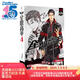 全職高手4：全明星周末?全新典藏版（隨書附贈精美海報，同名動漫第二季熱播中?。? title=