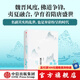 新編中國史·魏晉南北朝史：分裂與融合的時(shí)代 張鶴泉著 中信出版社圖書