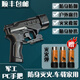 防身武器合法隨身干粉滅火手持噴槍黑科技車(chē)載戶(hù)外多功能救援裝備 標準款【主機+3筒+收納袋】 隨身防御武器-戶(hù)外應急滅火救援