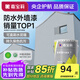 嘉寶莉（CARPOLY）新家園外墻漆防水防曬抗裂乳膠漆彩色墻面補(bǔ)漆自刷漆環(huán)保墻面油漆 巖石灰【抗污防水耐曬】 5KG刷20-25平米（送工具）