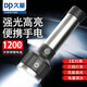 久量（DP）手電筒強光LED充電鋰電池可換無極調(diào)光迷你戶外工作學生便攜9186 標配+充電頭