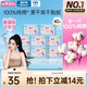 七度空間少女超薄 100%純棉 夜用衛(wèi)生巾組合 40片【品牌直供 安心品質(zhì)】