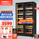 星星（XINGX）展示柜冷藏保鮮柜 全屏風冷無霜網(wǎng)紅酒水飲料立式冰柜 冰箱啤酒飲料商用高端酒柜KTV酒吧便利店 雙門750升風冷無霜IVGC-2D-6020WA