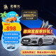 北極光汽車貼膜車膜汽車膜太陽(yáng)膜隔熱膜納米陶瓷全車膜 護(hù)膚膜包施工