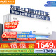 奧克斯（AUX）空調(diào)掛機(jī) 大1匹1.5匹 家電補(bǔ)貼20%新一級(jí)能效變頻冷暖 低噪除菌自清潔臥室壁掛式省電空調(diào) 大1匹 一級(jí)能效 輕音節(jié)能【10-17㎡】