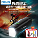 飛利浦（PHILIPS）自行車(chē)燈前燈夜騎行警示尾燈5000夜行強光山地流明吊裝支架防眩光 1800LM-60H-遠近光一體
