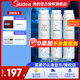 美的凈水器濾芯適用于MRO215-4、MRC1692A-50G、mrc1693A-50g、mro1598A-400g等、S1系列 套裝-PP+C1+C2