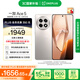 一加 Ace 5 12GB+256GB 引力鈦 國家補貼 第三代驍龍 8 風馳游戲內(nèi)核 冰川電池 oppo游戲AI智能5G手機