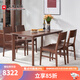 光明家具【線下同款】實(shí)木餐桌餐桌椅組合長(zhǎng)餐桌餐廳家具飯桌 4165 一桌四椅-實(shí)木面