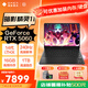 惠普（HP）暗影精靈11 【2025補(bǔ)貼20%】游戲本筆記本電腦 高刷電競屏暗影精靈暗夜3D設(shè)計(jì)AI制圖學(xué)生辦公 14代i7-14650HX RTX5060 【豪華推薦】32G內(nèi)存 1T固態(tài)