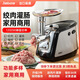 杰博士（Jabos）絞肉機(jī)家用電動(dòng)商用灌腸機(jī)輔食機(jī)攪餡機(jī)不銹鋼碎肉機(jī)香腸機(jī)絞菜機(jī)小型多功能料理機(jī)子 家用小型商用級(jí) 1.2L 肉/分鐘 基礎(chǔ)款