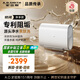 史密斯（A.O.SMITH）佳尼特60升國家補貼電熱水器 超薄雙膽扁桶 雙3kW速熱 專利免清洗 CTE-60HTB 【銀河】凈享款