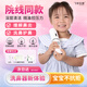 飛羊樂康醫(yī)用電動噴霧兒童洗鼻器嬰幼兒鼻竇炎生理海鹽水鼻腔護(hù)理0.9%套裝