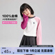 左西女童T恤長(zhǎng)袖兒童春秋裝純棉2025新款春秋上衣女孩體恤潮 白色 130