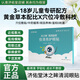 濟(jì)佑堂沐之眸清潤 清潤益視倍清亮護(hù)眼貼  沐之眸清潤 買2送1【護(hù)眼法寶】裝