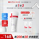 薇諾娜柔潤保濕霜150g補水保濕滋潤乳液面霜護膚品化妝品