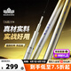 漢鼎一號6代綜合竿大物28 19調(diào)鰱鳙竿鯽魚手桿綜合野釣臺(tái)釣竿六代魚竿 7.2m 六代【大綜合竿，鰱鳙草鯉魚】