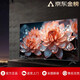 王牌佳電新款【家電補(bǔ)貼20%】超清液晶電視機(jī)32/55/75英寸超薄家用液晶平板護(hù)眼智能網(wǎng)絡(luò)語音會議無線投屏 LED-85【護(hù)眼網(wǎng)絡(luò)版】長131*高78CM