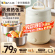 小熊（Bear）電熱飯盒 加熱飯盒 雙層熱飯神器不銹鋼內(nèi)膽上班族保溫 自熱飯盒辦公室?guī)э堈麸埰?DFH-C15G5 1.5L DFH-C15G5