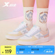 特步（XTEP）特步情侶男女板鞋小白鞋空軍一號(hào)春夏季透氣運(yùn)動(dòng)休閑板鞋