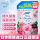 花王（KAO）洗衣液補(bǔ)充裝1520g 柔順劑柔軟護(hù)色去污持久留香玫瑰香 日本進(jìn)口