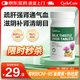 CycleCare進(jìn)口奶薊草BCM-95姜黃素 熟地黃護(hù)肝補(bǔ)腎 排毒清肝脂肪肝 60片/盒 一瓶體驗(yàn)裝（恢復(fù)精氣神）