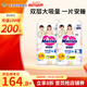 花王（Merries）妙而舒日本進(jìn)口 嬰兒尿不濕|拉拉褲 學(xué)步褲XL38片*2包（共76片）