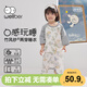 威爾貝魯（WELLBER）男女兒童睡衣春夏紗布薄寶寶睡袍嬰兒睡裙 森林考拉（七分袖） 90
