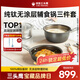 三頭鷹無涂層鈦不粘鍋純鈦炒鍋平底煎鍋耐高溫炒菜鍋燃?xì)庠铍姶艩t通用鍋 寶寶輔食鍋三件套 16cm