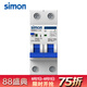 西蒙（SIMON） 西蒙（simon）開關插座65C系列漏電保護斷路器 家用漏保電源總閘 2P 63A