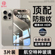 第一衛(wèi) DIVI【聽筒防塵-3片】適用蘋果15pro鋼化膜iPhone 15 Pro手機(jī)膜高清全屏覆蓋防摔抗指紋保護(hù)膜