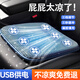 星昌旺 帶風扇坐墊夏季凝膠透氣椅墊通風散熱涼墊usb辦公室汽車座椅冰墊 USB四風機深灰色 45*45cm