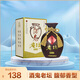 酒鬼 老壇1985 馥郁香型白酒 52度 500ml 單瓶裝