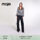 Maje2024秋冬款女裝時(shí)尚銀色亮片性感v領(lǐng)修身針織衫MFPTO01091 銀色 T2