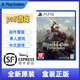 全新ps5游戲大作 原裝實(shí)體ps5游戲光盤(pán)現貨 天國拯救2 降臨 救贖2 中文