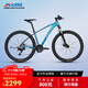 喜德盛山地自行車(chē)英雄600油壓碟剎X6鋁合金車(chē)架27.5大輪徑反叉橋油簧叉 炫彩/藍(lán)紫17寸