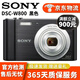 索尼 Sony DSC-WX350 WX300 WX830 WX500 WX700數(shù)碼相機二手相機  【95新】索尼DSC-W800黑銀隨機發(fā)貨